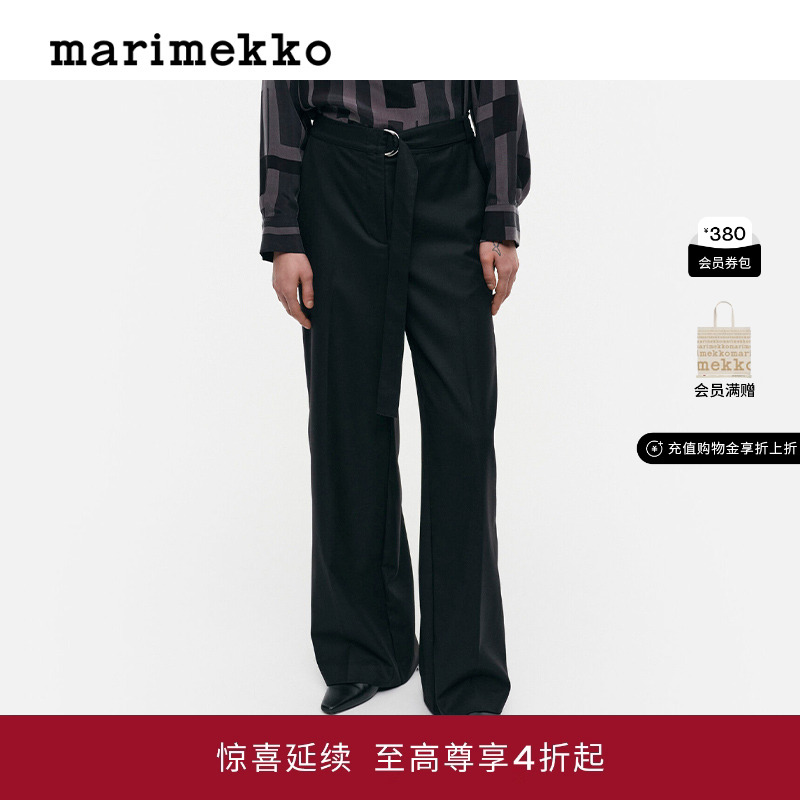 MarimekkoPALMETTISOLID长裤