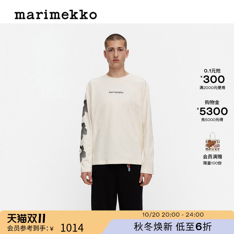 Marimekko玛莉美歌【Unikko游霓可印花】长袖卫衣上衣26早秋新款