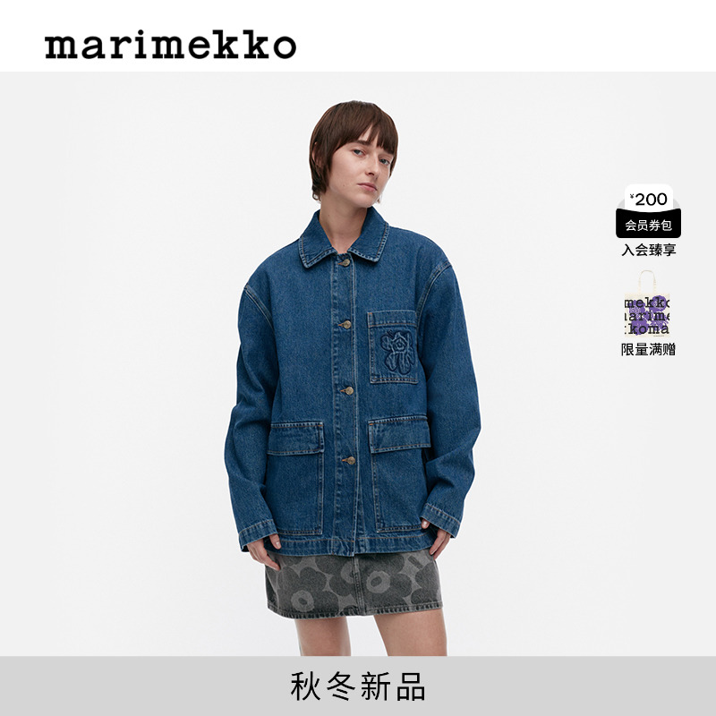 【Unikko游霓可】Marimekko早秋【丹宁系列】Poweri夹克商场同款