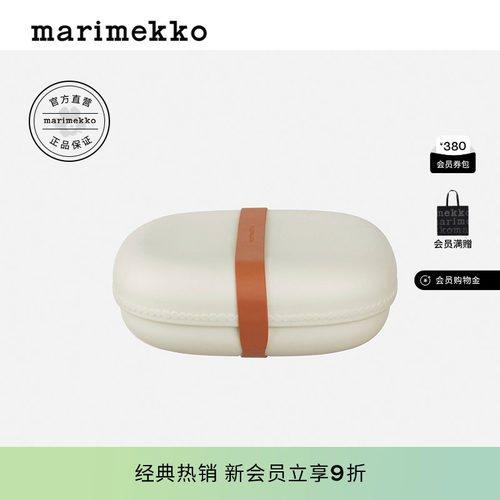 MarimekkoLUNCHBOX午餐盒