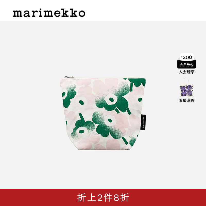 【Unikko游霓可印花】Marimekko早秋时尚手拿包