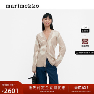 Marimekko25早秋Kumma针织开衫 Unikko游霓可印花 双11预售