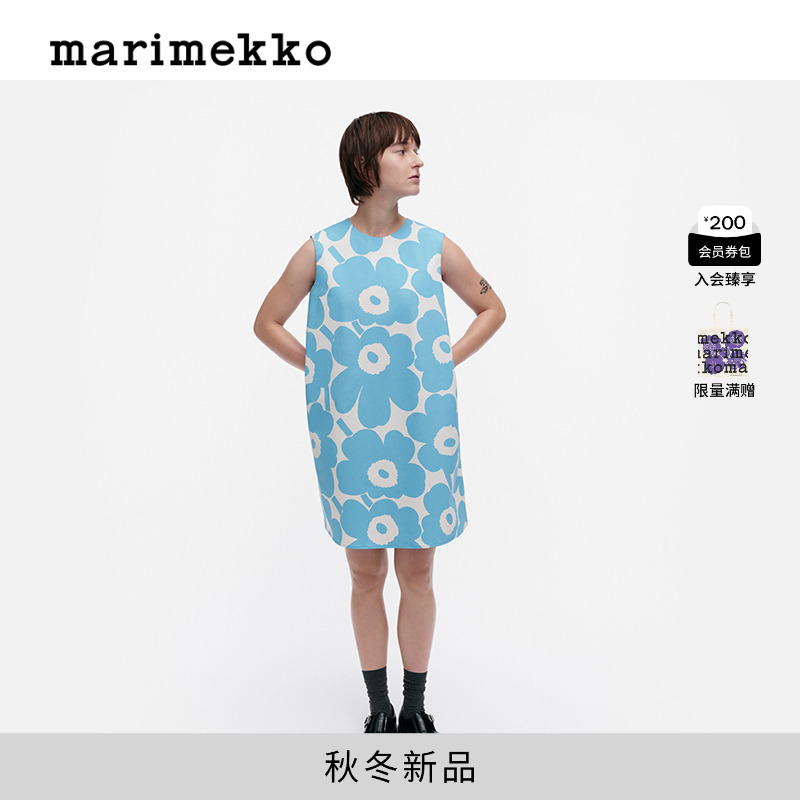 Marimekko【Unikko游霓可印花】25早秋无袖女士连衣裙商场同款