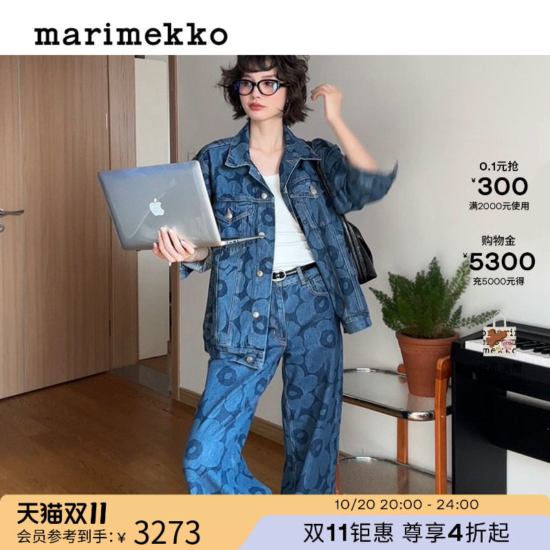 Marimekko【明星同款】丹宁系列游霓可女士牛仔夹克