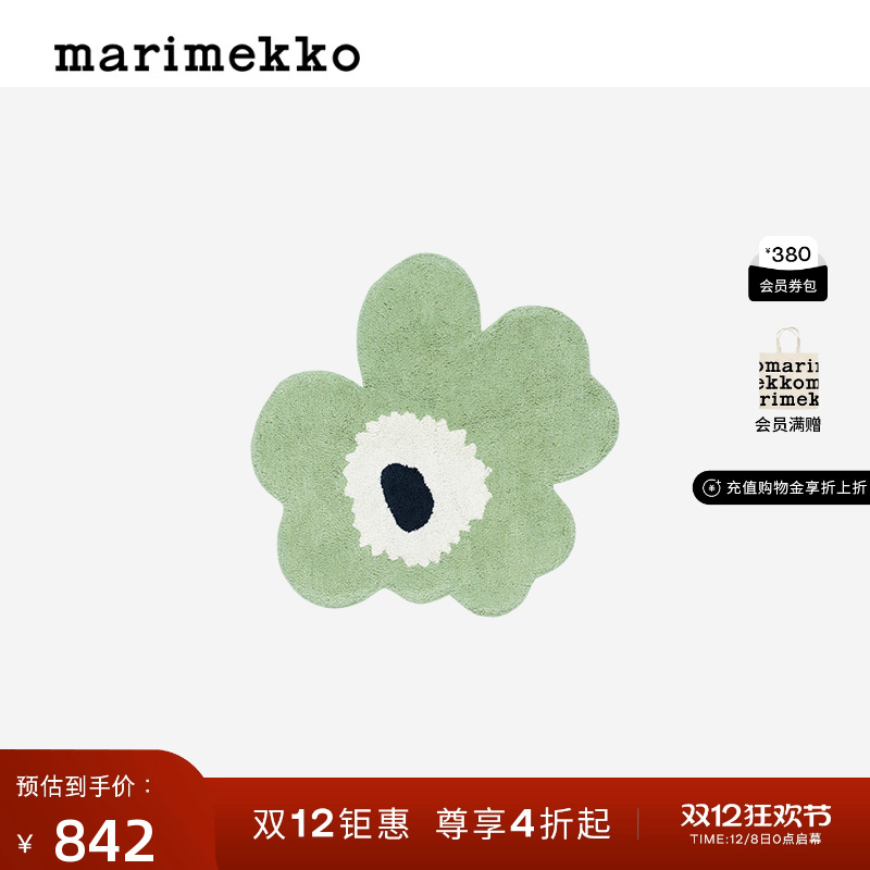 这款浴室垫，有背衬。