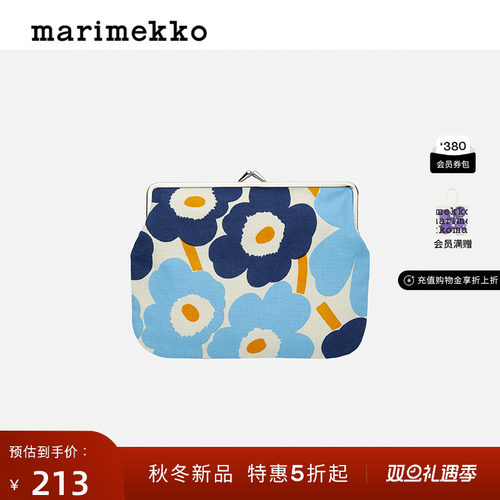 圣诞礼物Marimekko【Unikko游霓可印花】25早秋金属框架钱包