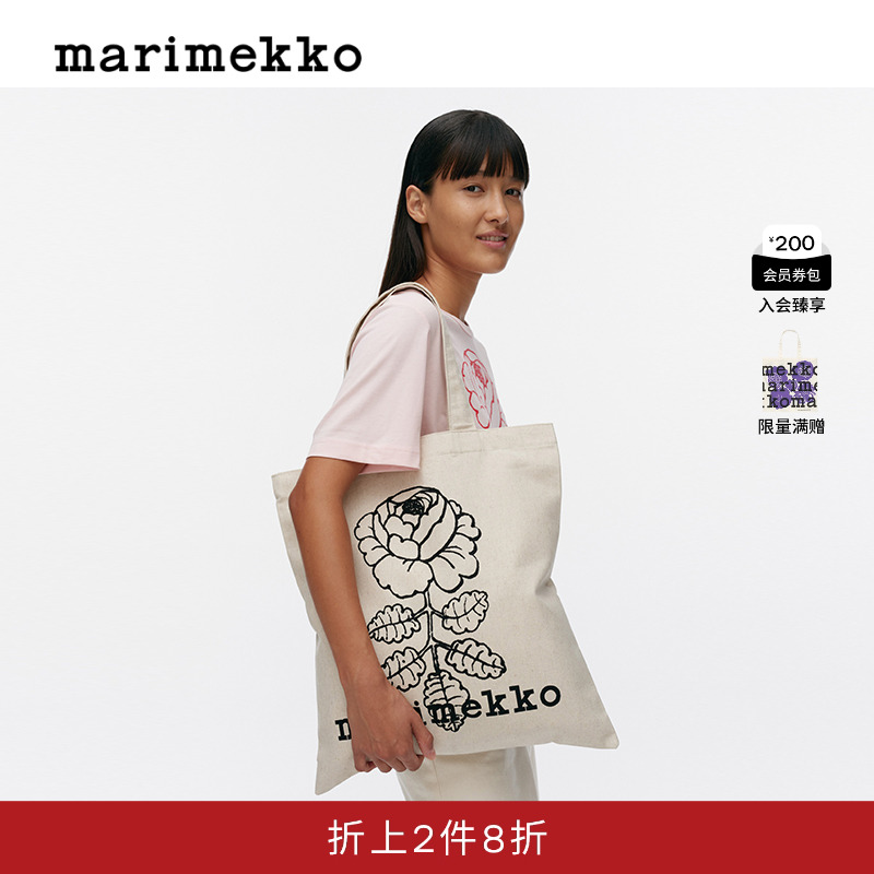 Marimekko【明星同款】Vihkiruusu图案印花通勤托特包早秋