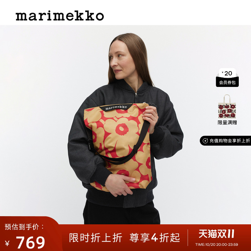 Marimekko【Unikko游霓可印花】2025秋冬新品单肩包