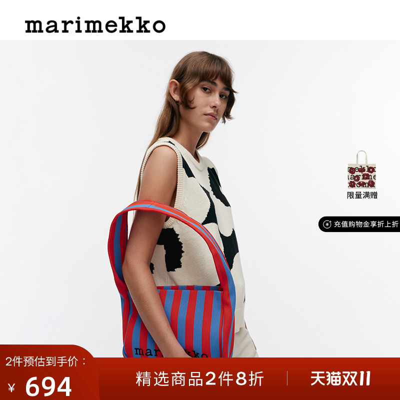 Marimekko早秋款时尚MERIROSVO印花拉链条纹百搭通勤单肩包