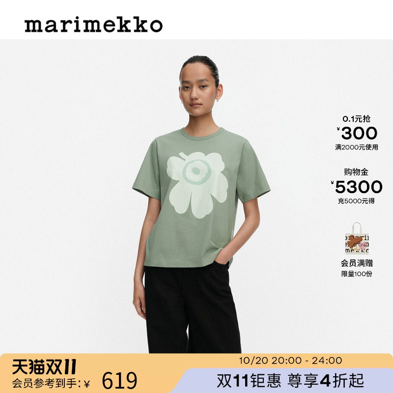 Marimekko【亚洲限定系列】Unikko游霓可T恤26早春新款