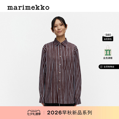【七夕礼物】Marimekko玛莉美歌Piccolo印花系扣式衬衫26早秋新款