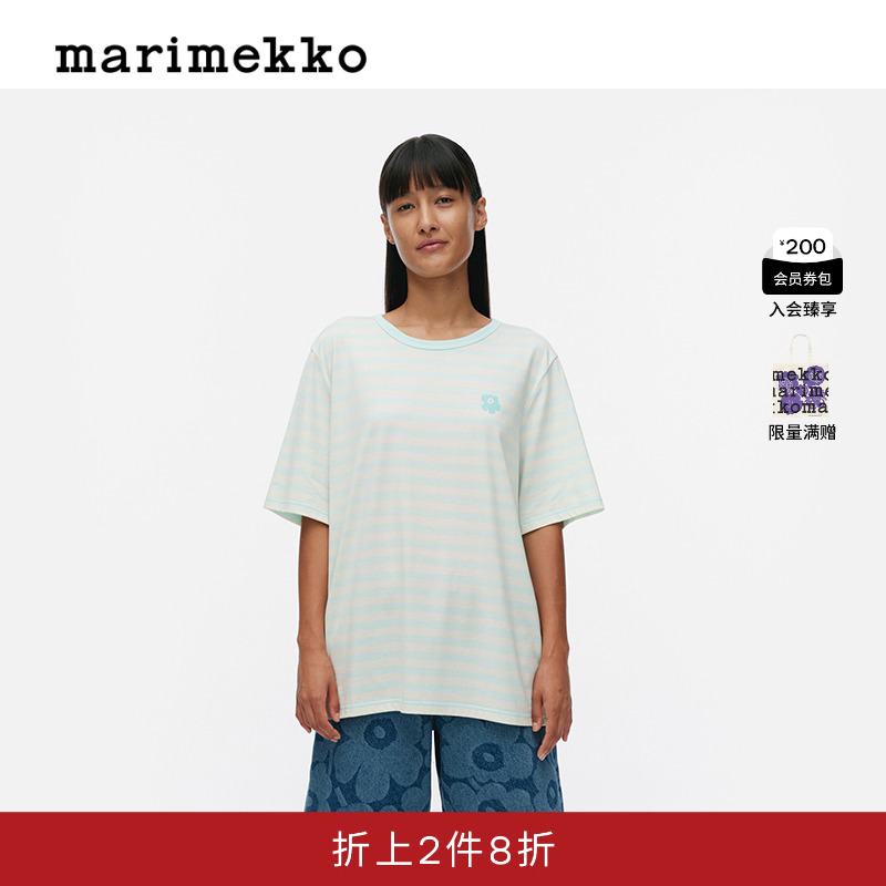 Marimekko【TASARAITA印花】早秋Unikko游霓可短袖T恤