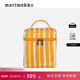 新年礼物Marimekko玛莉美歌秋冬新品 Raide印花化妆包商场同款
