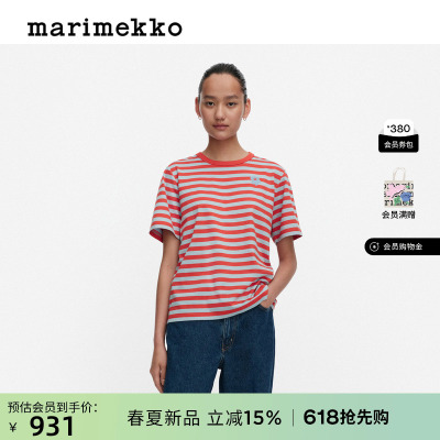Marimekko【TASARAITA印花】T恤