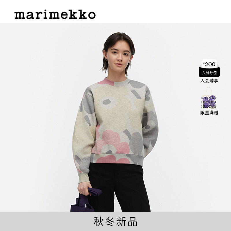 Marimekko25早秋新款时尚卫衣