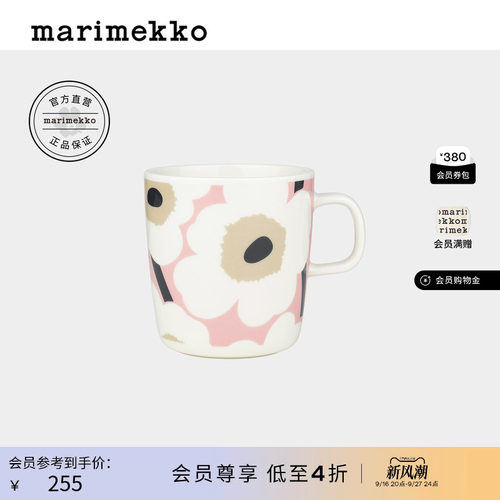 游霓可印花马克杯咖啡400ml