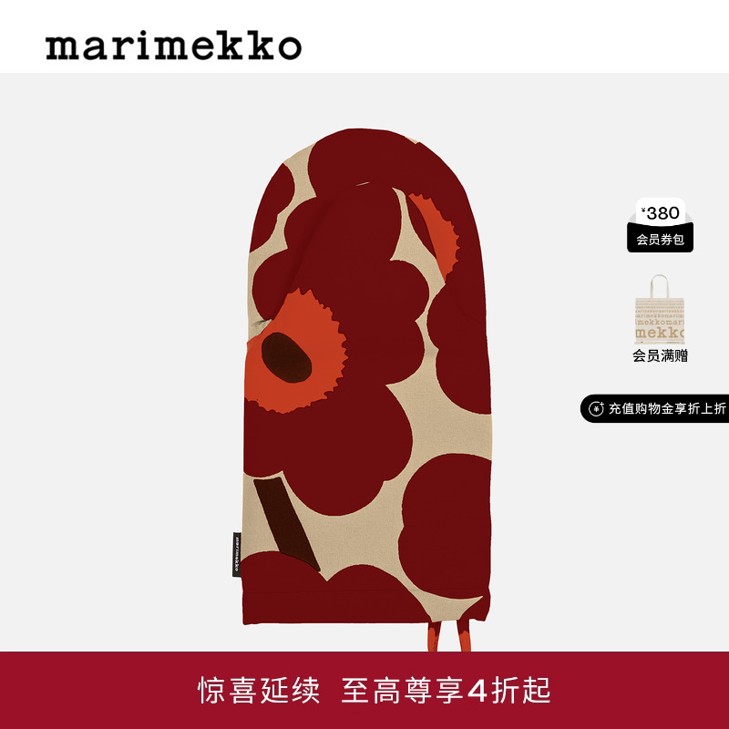 Marimekko【Unikko游霓可印花】2025秋冬新品MITTEN烤箱手套