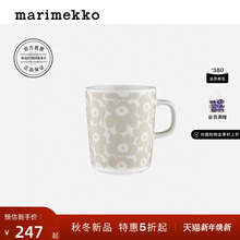 新年礼物Marimekko【Unikko印花】25秋冬家用马克杯/碗/套装