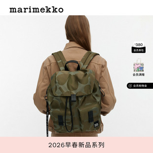 新年礼物Marimekko【Unikko游霓可印花】双肩包26早春新款