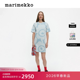 Marimekko【Unikko游霓可印花】针织连衣裙26早春新款