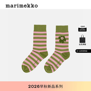 Marimekko【均等条纹印花】Unikko游霓可舒适女士袜子26早秋新品