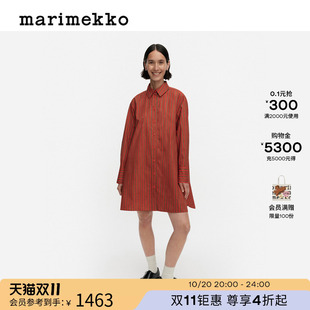 Marimekko【Piccolo印花】女士衬衫式气质连衣裙26早春新款