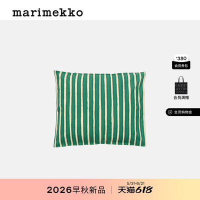 枕套50X60CM26夏季新品
