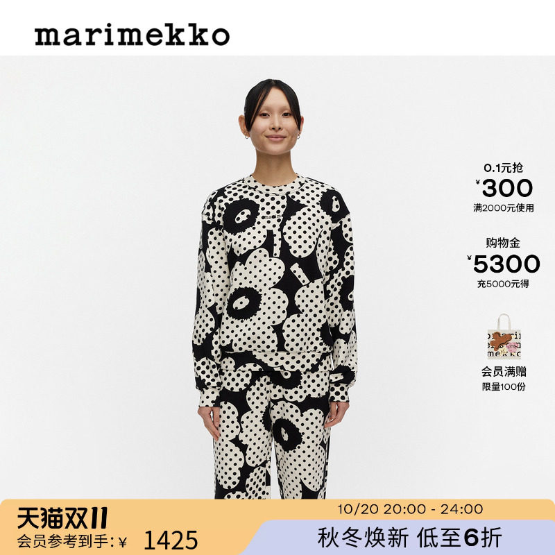 Marimekko玛莉美歌【Unikko游霓可印花】时尚长袖卫衣26早秋新款