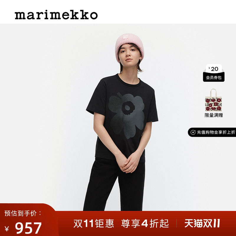 Marimekko【Unikko游霓可印花】25早秋女士短袖T恤