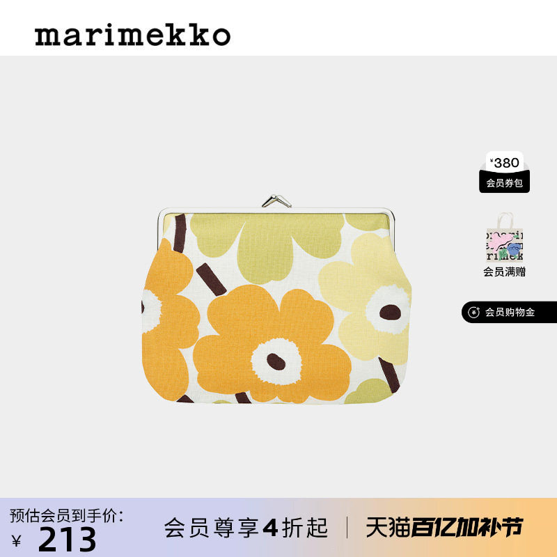 Marimekko【亚洲限定系列】Unikko游霓可金属框架钱包口金包