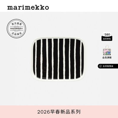 Piccolo印花餐盘15*12cm