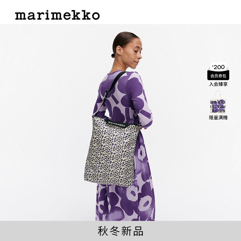 【Unikko游霓可印花】Marimekko25早秋NEAT时尚单肩包商场同款
