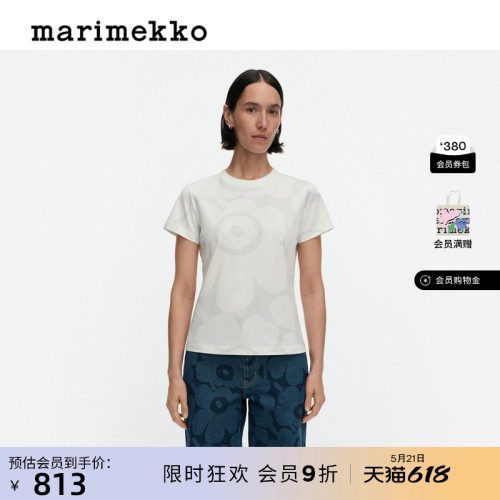 Marimekko【Unikko游霓可印花】T恤26早春新款