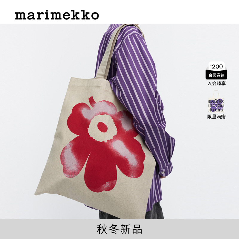 【Unikko游霓可印花】Marimekko2025早秋新款时尚托特包商场同款