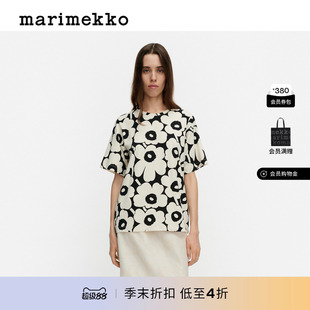Marimekko【Unikko游霓可】女士黑白印花纯棉宽松T恤26春夏新品