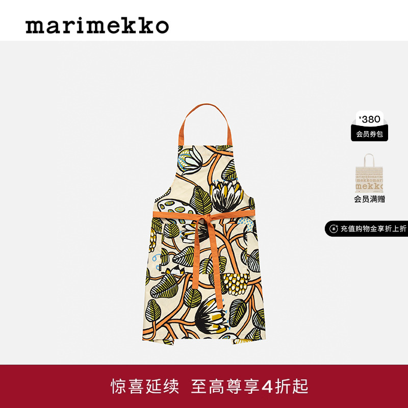 Marimekko2025早秋新款TIARA图案印花棉质围裙商场同款