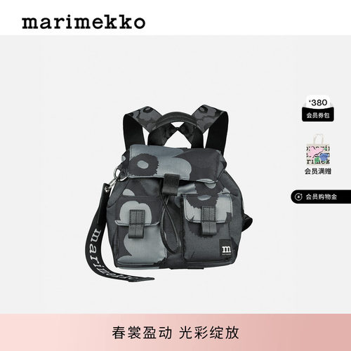 Marimekko【Unikko游霓可】Everything通勤双肩包