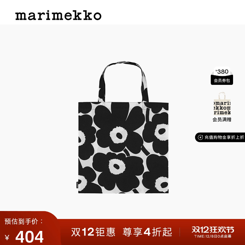 圣诞礼物【热销补货】【Unikko游霓可】Marimekko25秋冬托特包