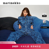 新年礼物Marimekko 女士中腰型牛仔长裤 Savi同款 丹宁系列
