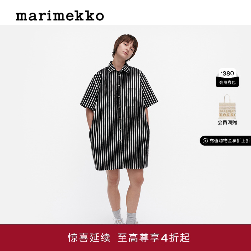 Marimekko25早秋新款时尚PICCOLO印花棉质休闲舒适连衣裙商场同款