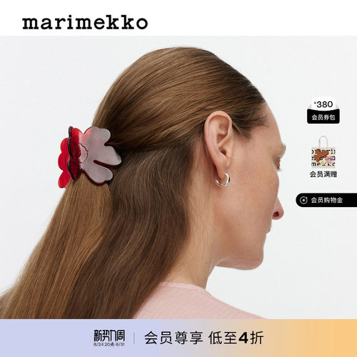 Marimekko【Unikko游霓可印花】时尚发夹26早春新款