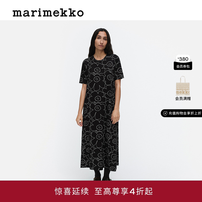 Marimekko25早秋时尚A字连衣裙