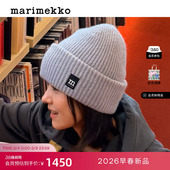 Marimekko羊毛混纺毛线帽无帽檐针织帽26早春新款
