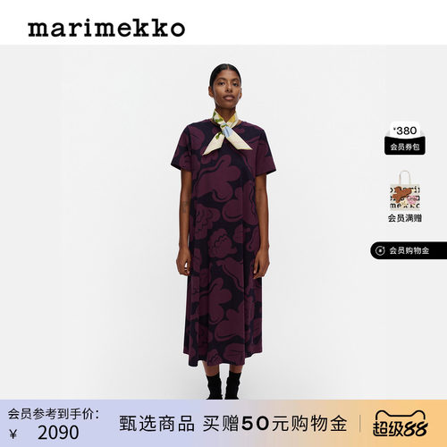 玛莉美歌早秋新款T恤连衣裙