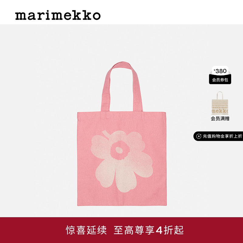 Marimekko【Unikko游霓可印花】2025早秋时尚托特包