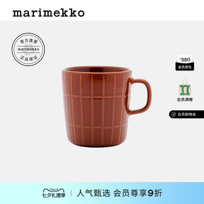 Marimekko马克杯400ml26夏季新品