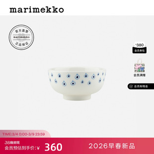 马年胶囊系列Marimekko MUSTA TAMMA印花碗300ml26早春新款