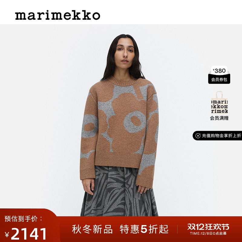 25早秋长袖羊毛套头衫