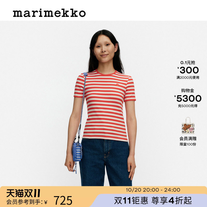 Marimekko【TASARAITA印花】女士条纹时尚正肩短袖T恤26春夏新品