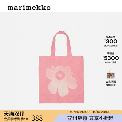 MarimekkoUnikko印花托特包